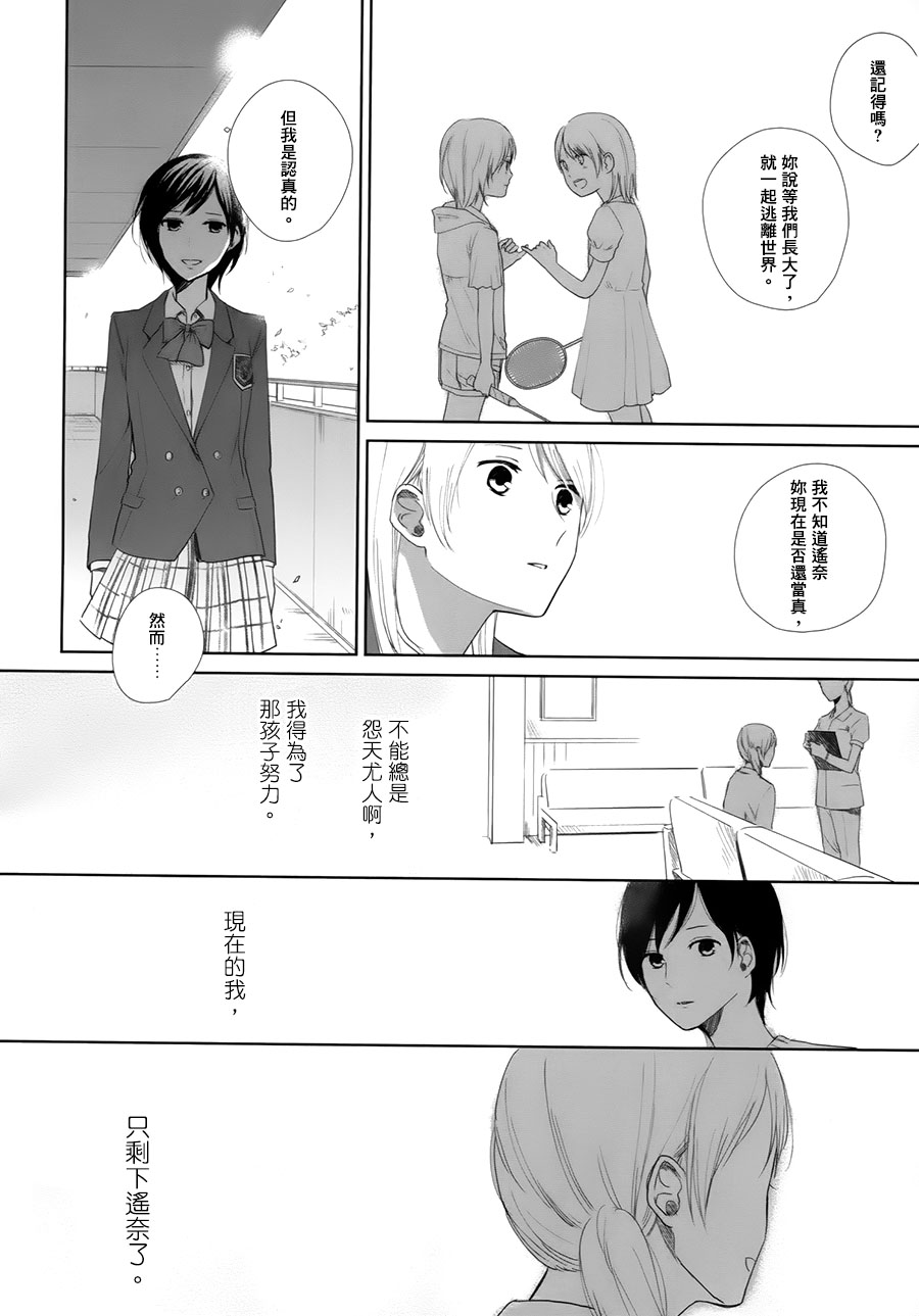 二年又十一月韩漫全集-短篇无删减无遮挡章节图片 