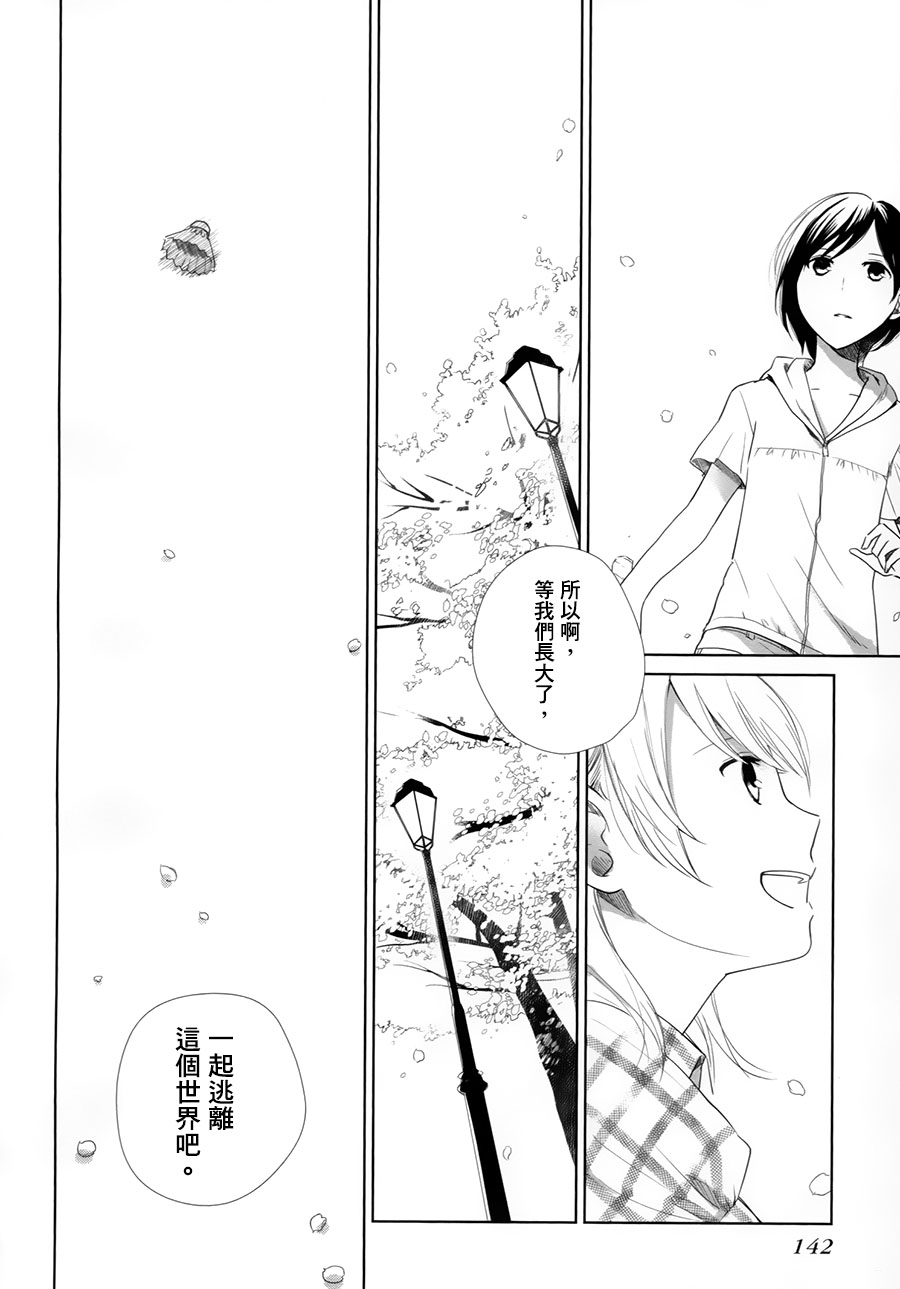 二年又十一月韩漫全集-短篇无删减无遮挡章节图片 
