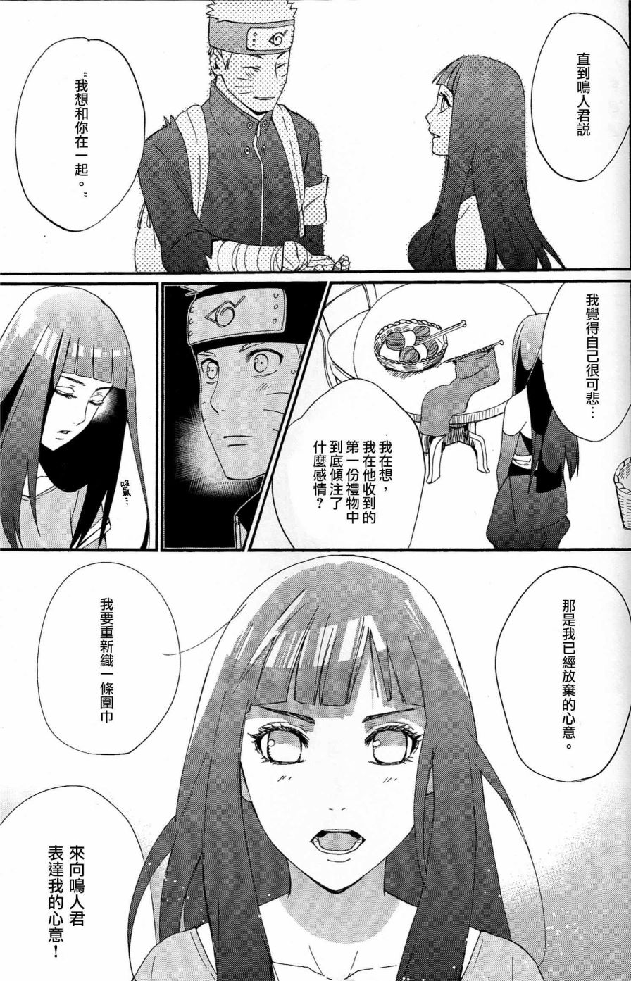 与你的未来韩漫全集-全一话无删减无遮挡章节图片 