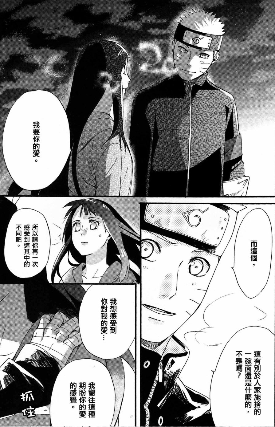 与你的未来韩漫全集-全一话无删减无遮挡章节图片 