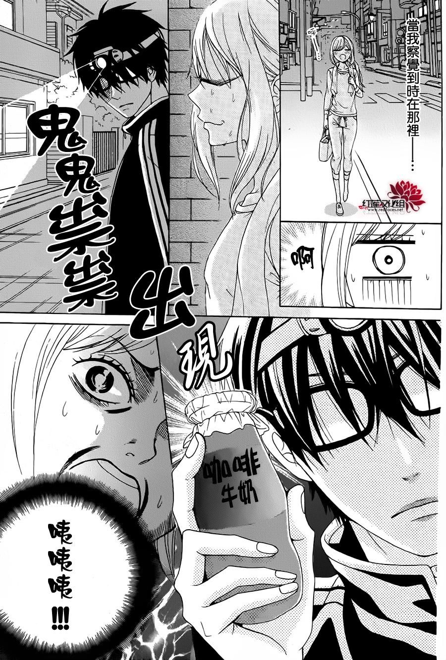 伊吕波庄的日常事变韩漫全集-短篇无删减无遮挡章节图片 
