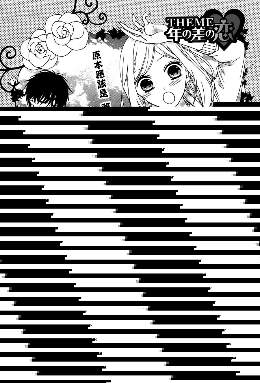 伊吕波庄的日常事变韩漫全集-短篇无删减无遮挡章节图片 