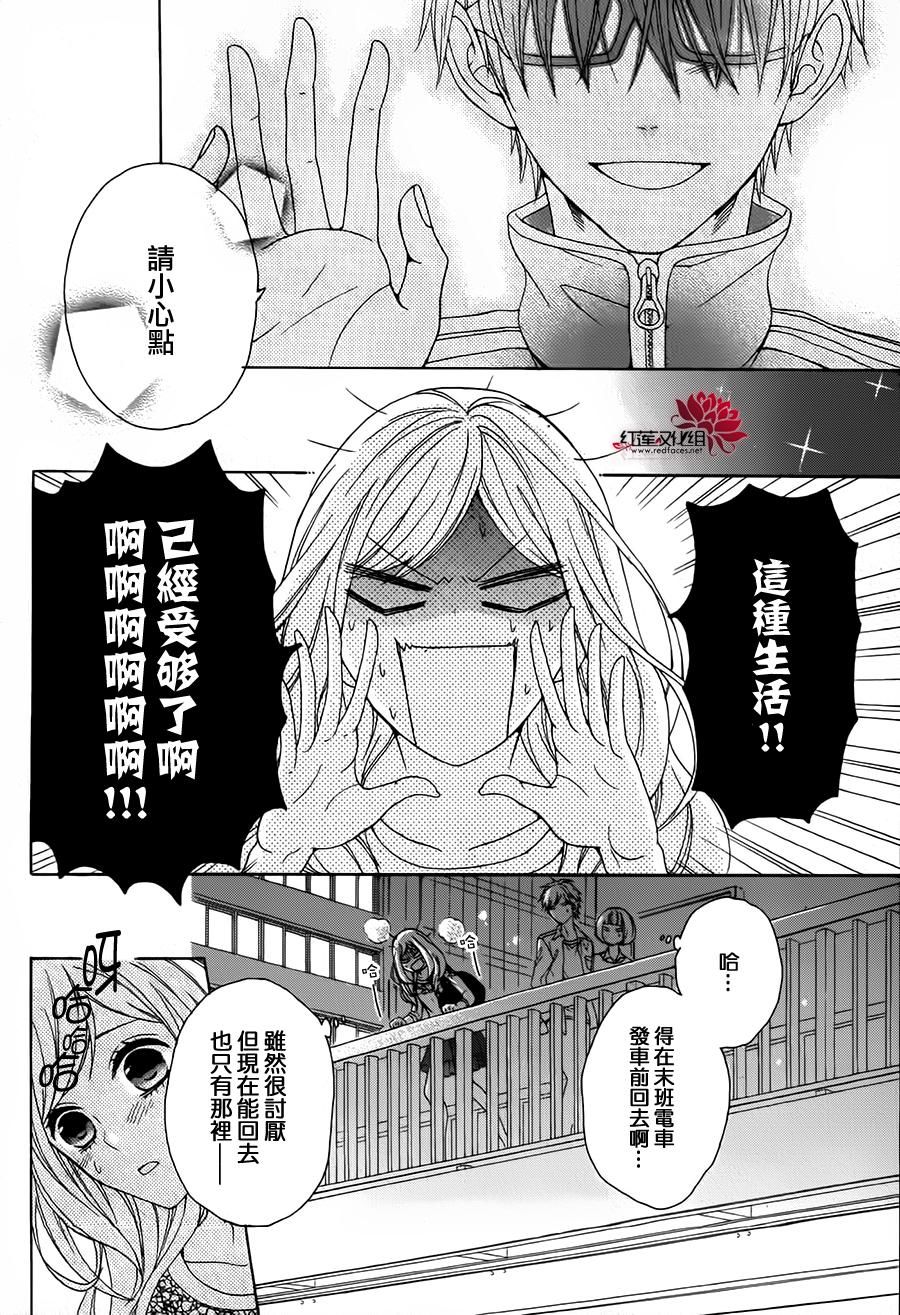 伊吕波庄的日常事变韩漫全集-短篇无删减无遮挡章节图片 
