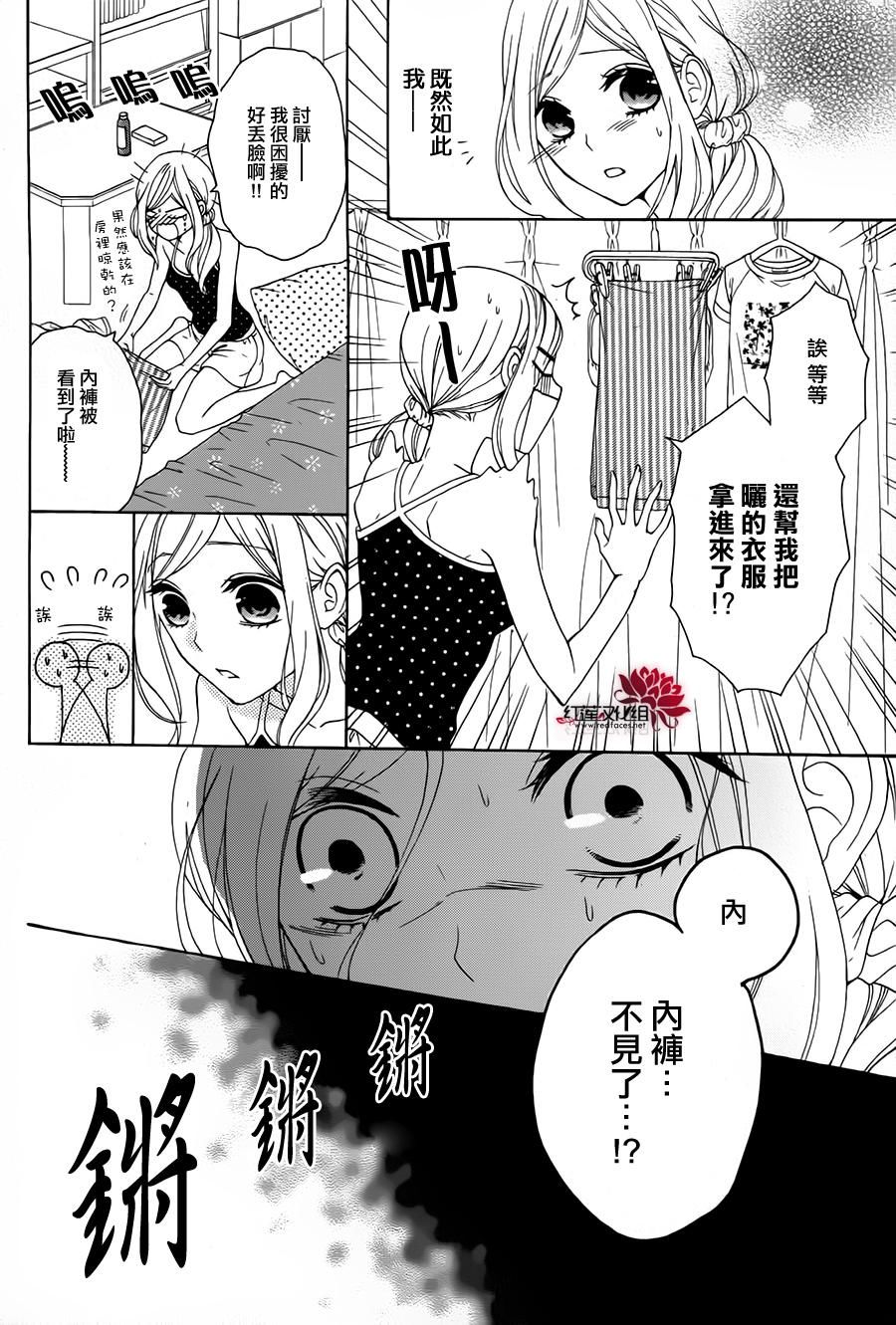 伊吕波庄的日常事变韩漫全集-短篇无删减无遮挡章节图片 