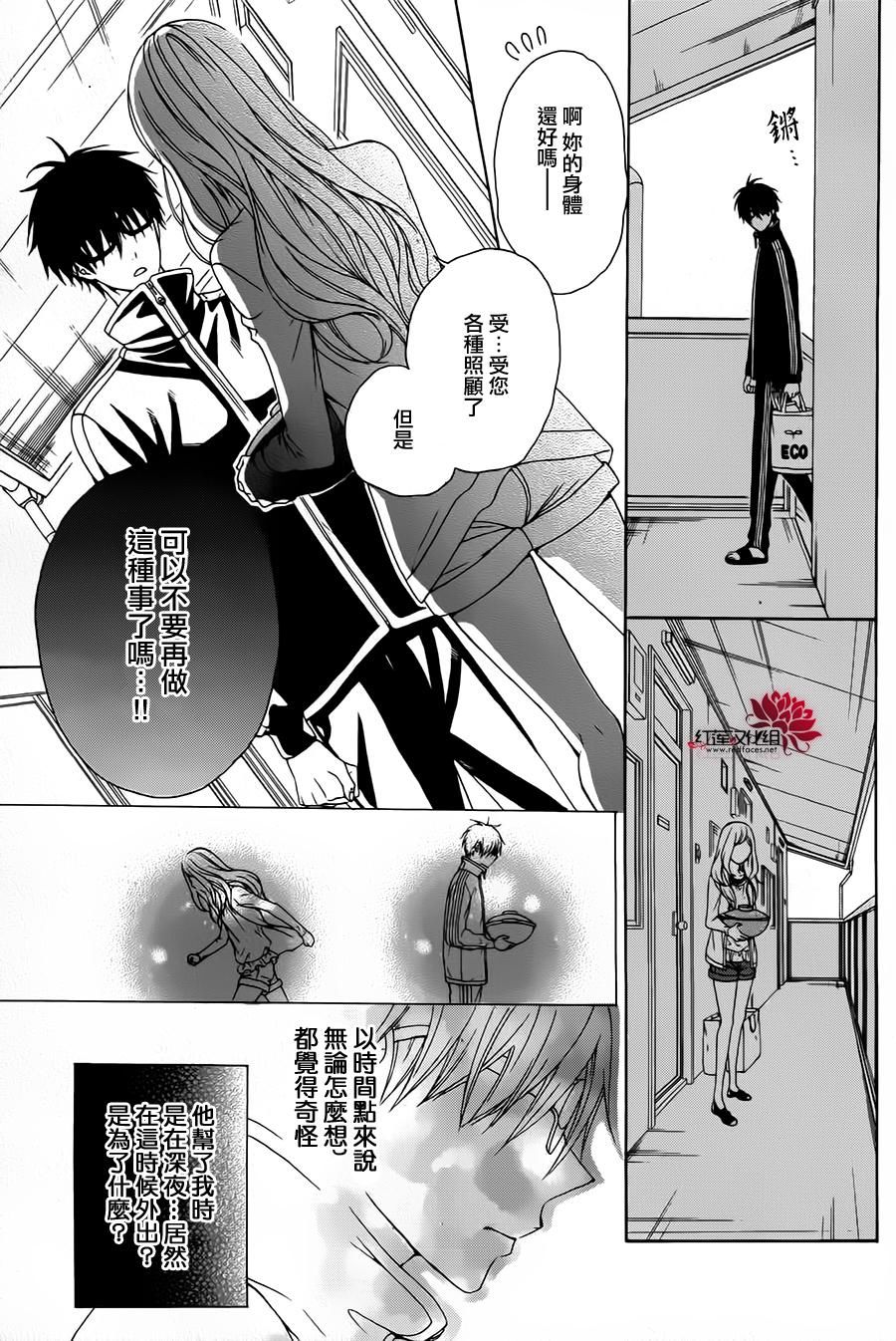 伊吕波庄的日常事变韩漫全集-短篇无删减无遮挡章节图片 