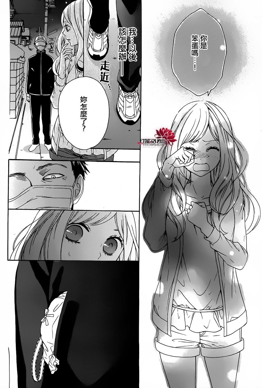 伊吕波庄的日常事变韩漫全集-短篇无删减无遮挡章节图片 
