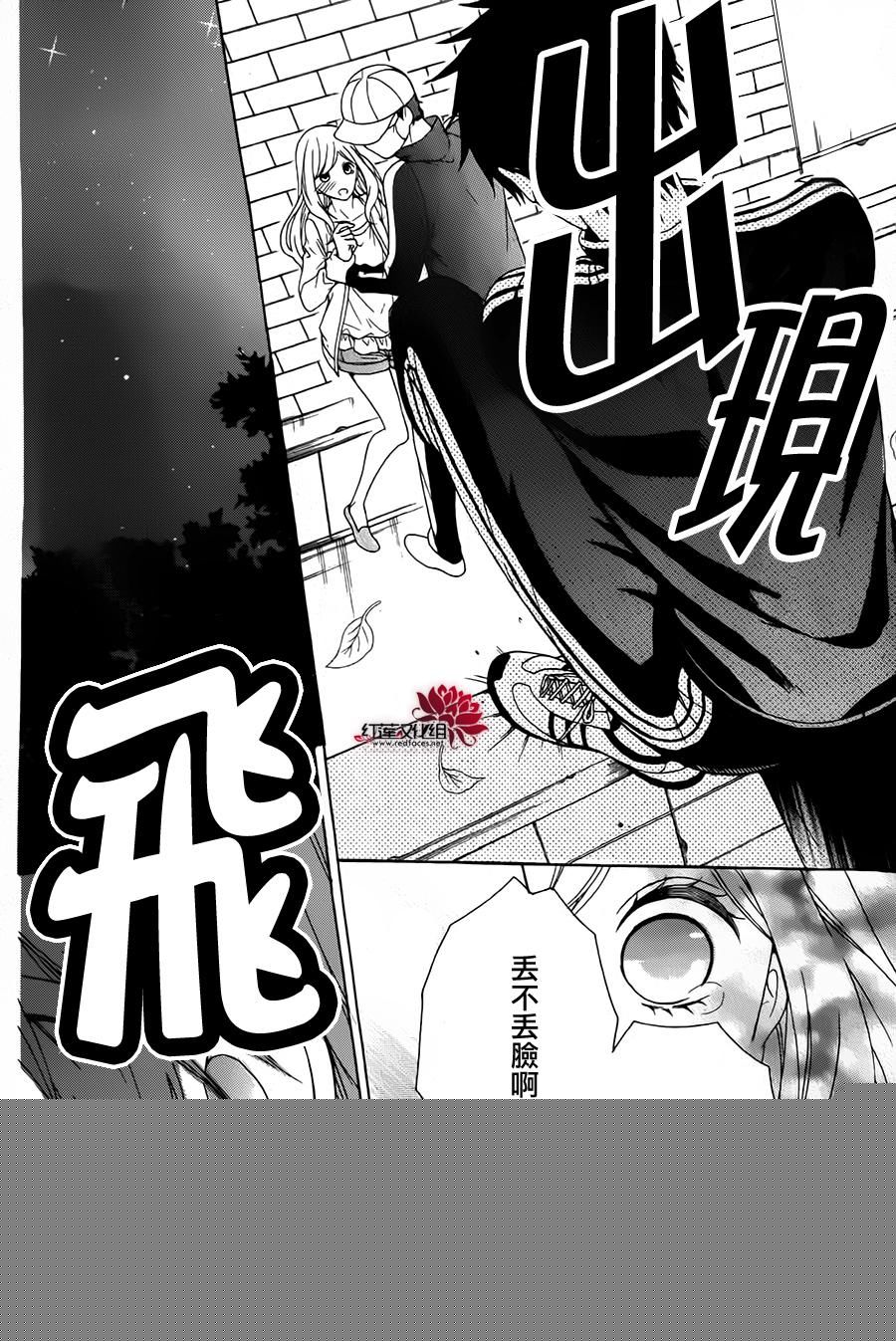 伊吕波庄的日常事变韩漫全集-短篇无删减无遮挡章节图片 