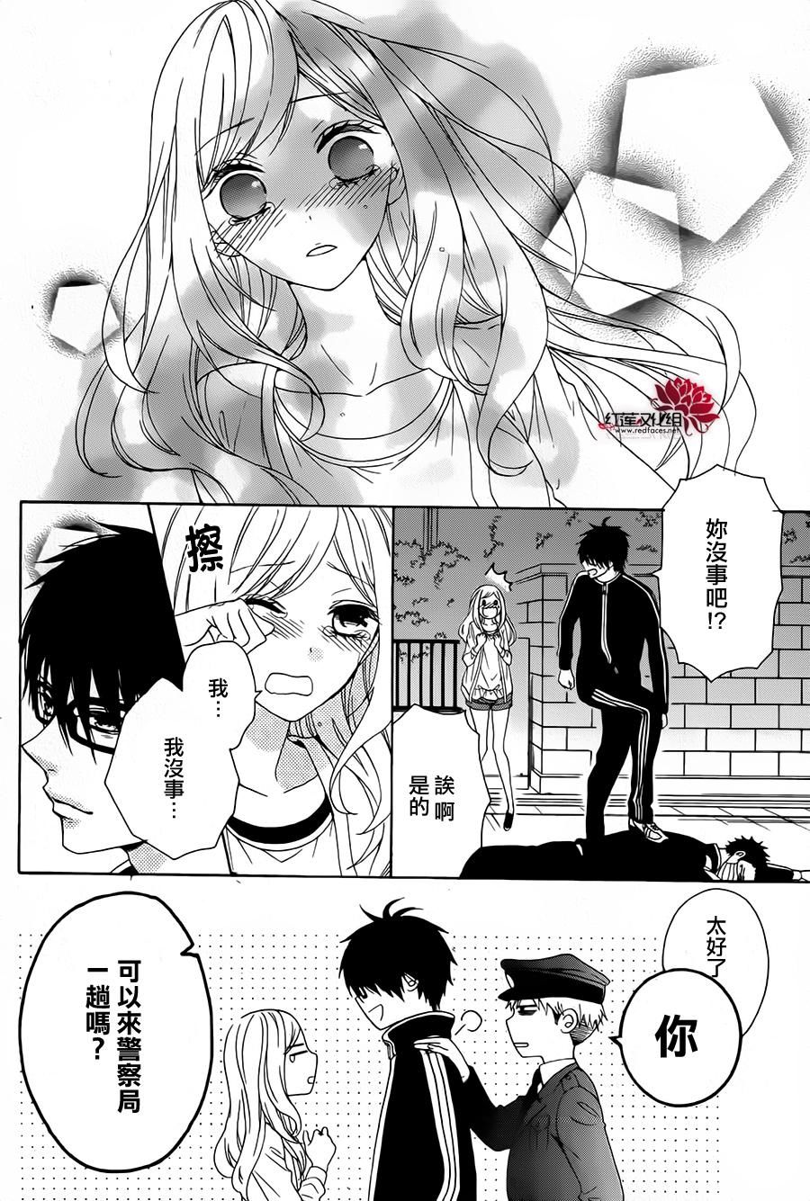 伊吕波庄的日常事变韩漫全集-短篇无删减无遮挡章节图片 