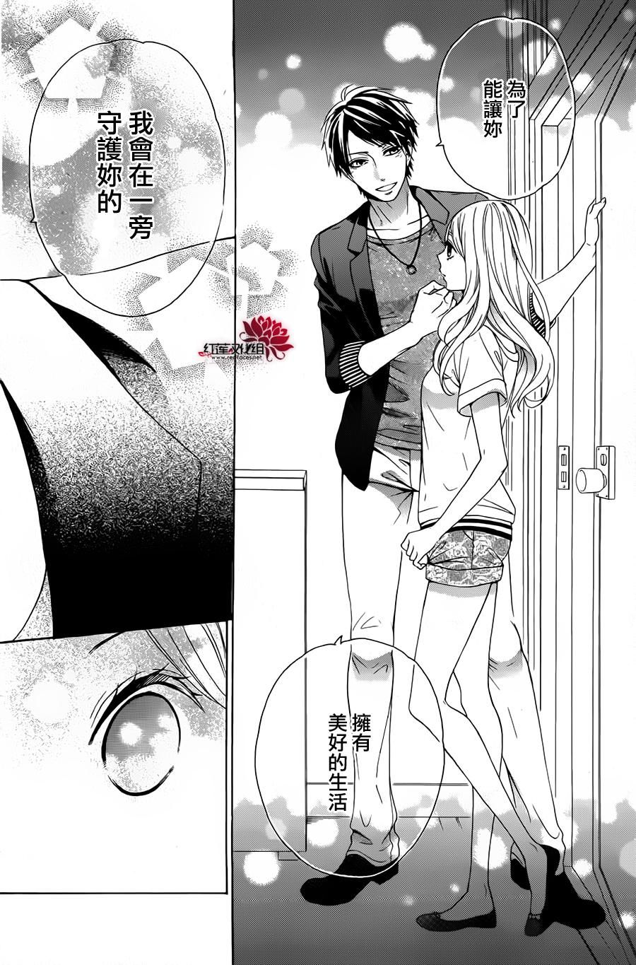 伊吕波庄的日常事变韩漫全集-短篇无删减无遮挡章节图片 