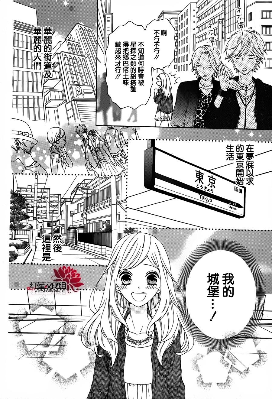 伊吕波庄的日常事变韩漫全集-短篇无删减无遮挡章节图片 