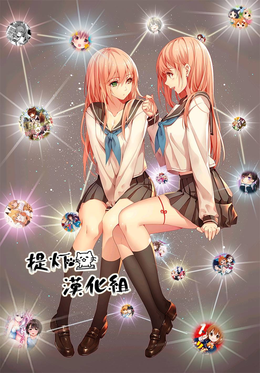 同居的不安定小姐韩漫全集-第01话无删减无遮挡章节图片 