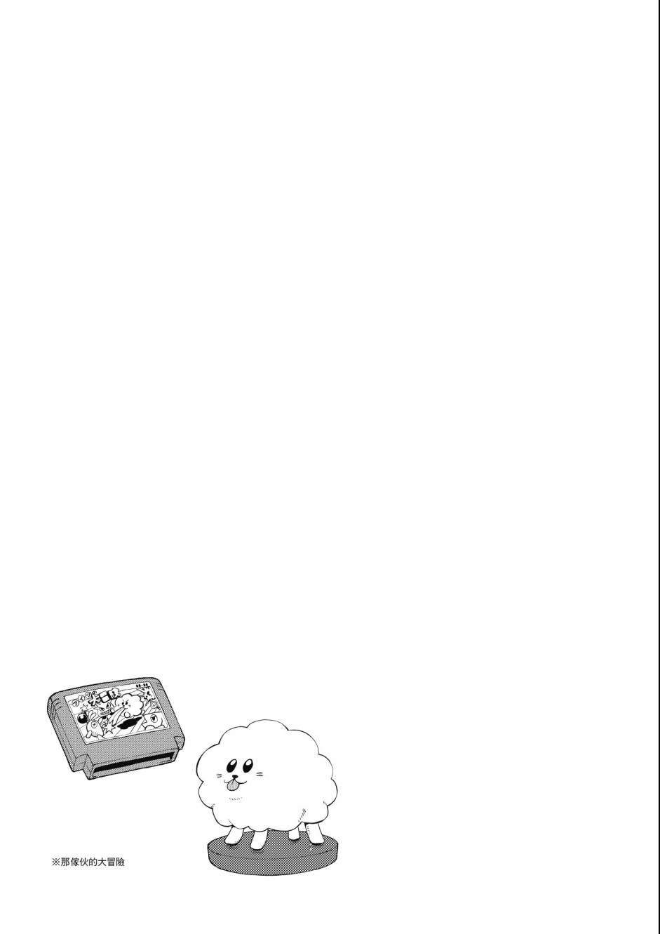 同居的不安定小姐韩漫全集-第02卷无删减无遮挡章节图片 
