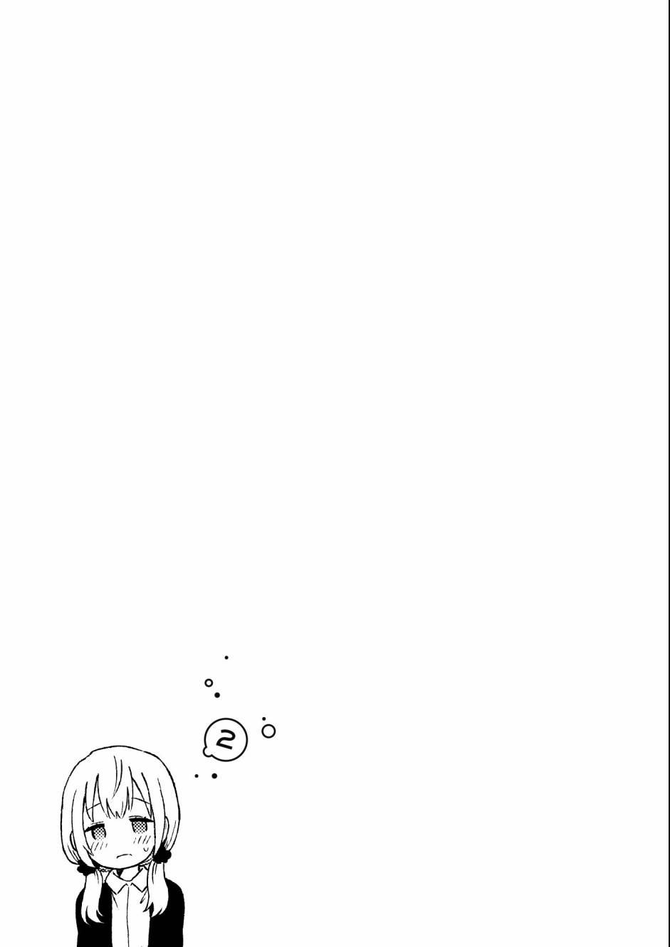 同居的不安定小姐韩漫全集-第02卷无删减无遮挡章节图片 