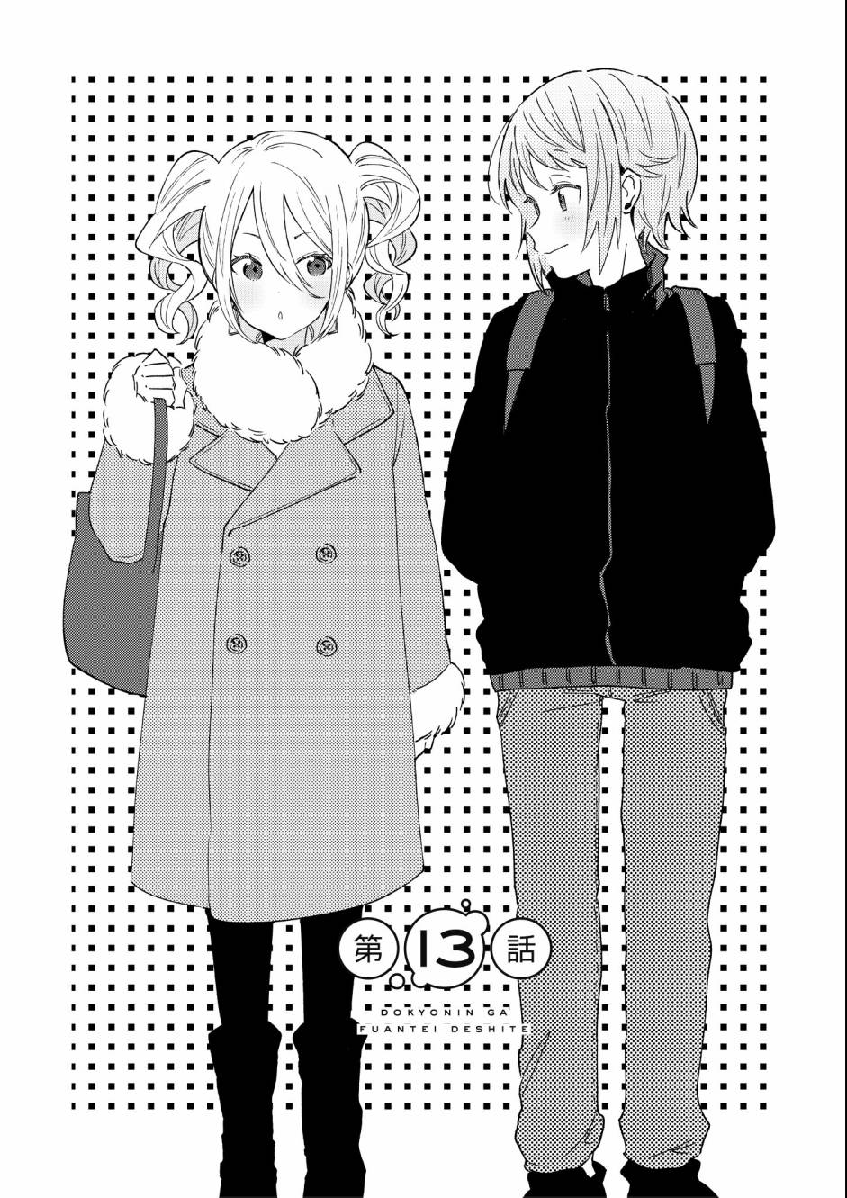 同居的不安定小姐韩漫全集-第02卷无删减无遮挡章节图片 