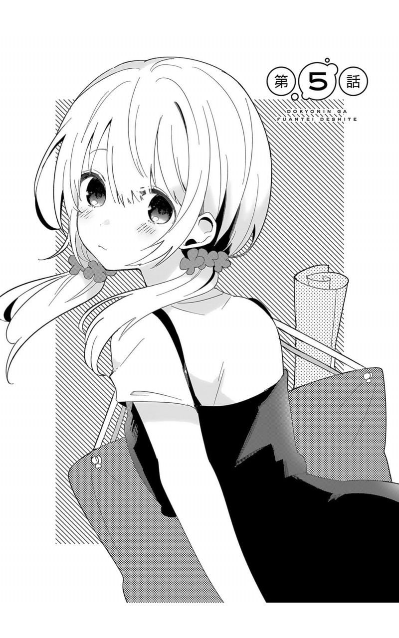 同居的不安定小姐韩漫全集-第05话无删减无遮挡章节图片 