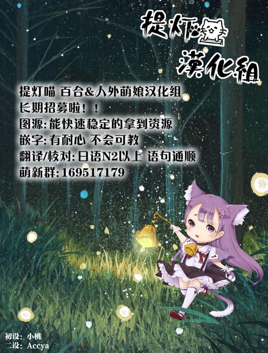 同居的不安定小姐韩漫全集-第06话无删减无遮挡章节图片 