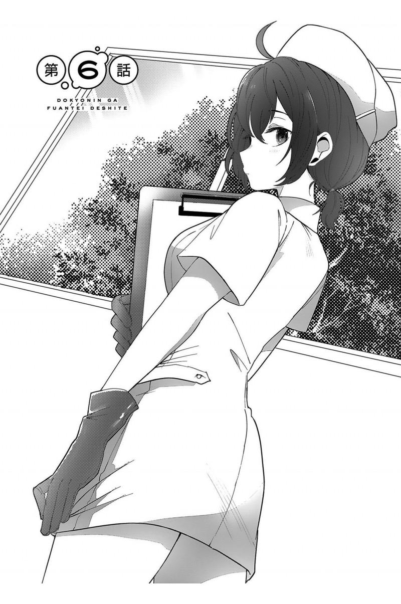 同居的不安定小姐韩漫全集-第06话无删减无遮挡章节图片 