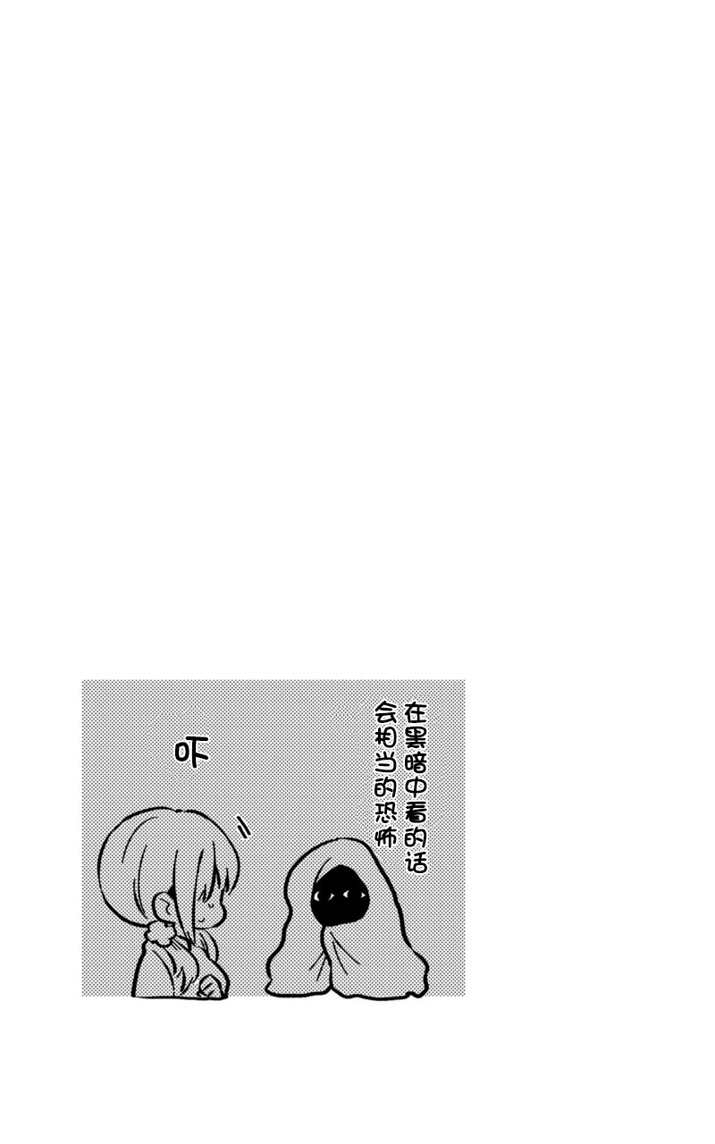 同居的不安定小姐韩漫全集-第08话无删减无遮挡章节图片 