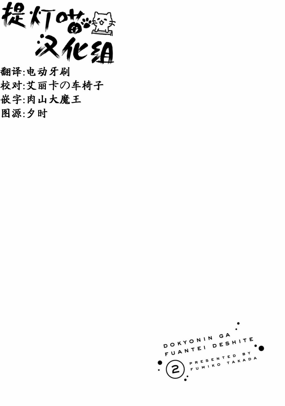 同居的不安定小姐韩漫全集-第13话无删减无遮挡章节图片 