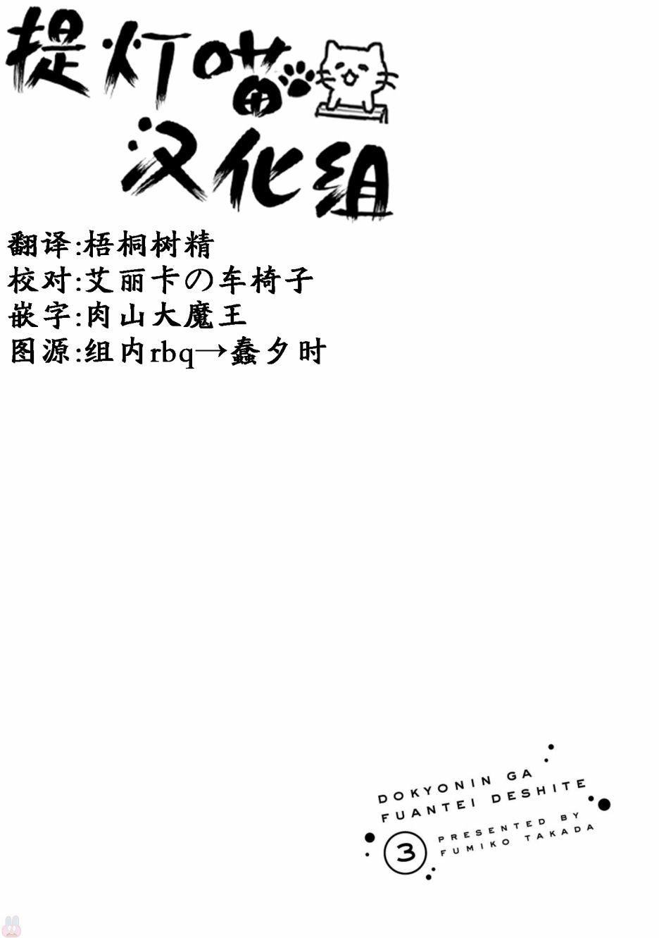 同居的不安定小姐韩漫全集-第20话无删减无遮挡章节图片 