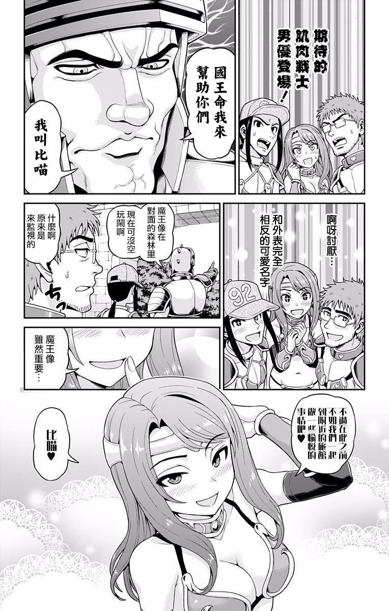 异世界AV摄影队韩漫全集-短篇无删减无遮挡章节图片 