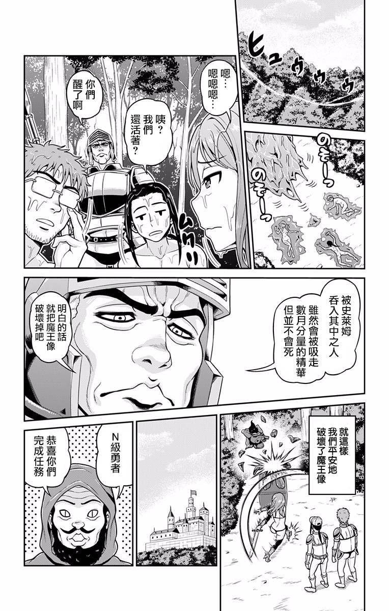 异世界AV摄影队韩漫全集-短篇无删减无遮挡章节图片 
