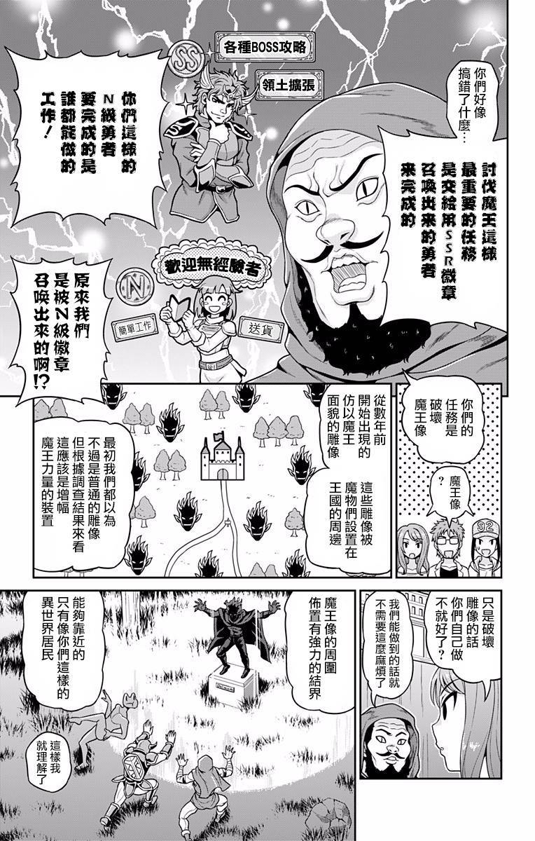 异世界AV摄影队韩漫全集-短篇无删减无遮挡章节图片 