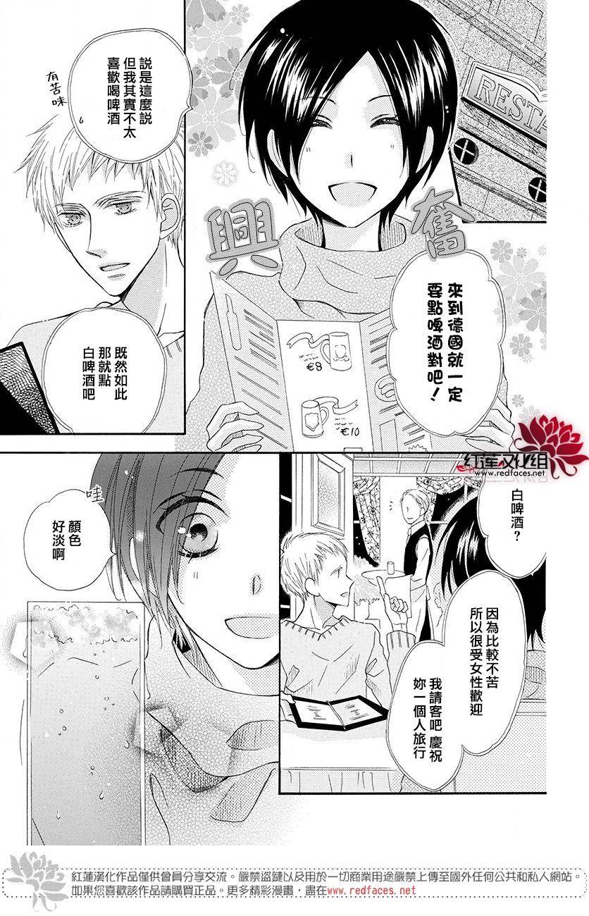 萨米希劳乌斯与星之夜韩漫全集-短篇无删减无遮挡章节图片 