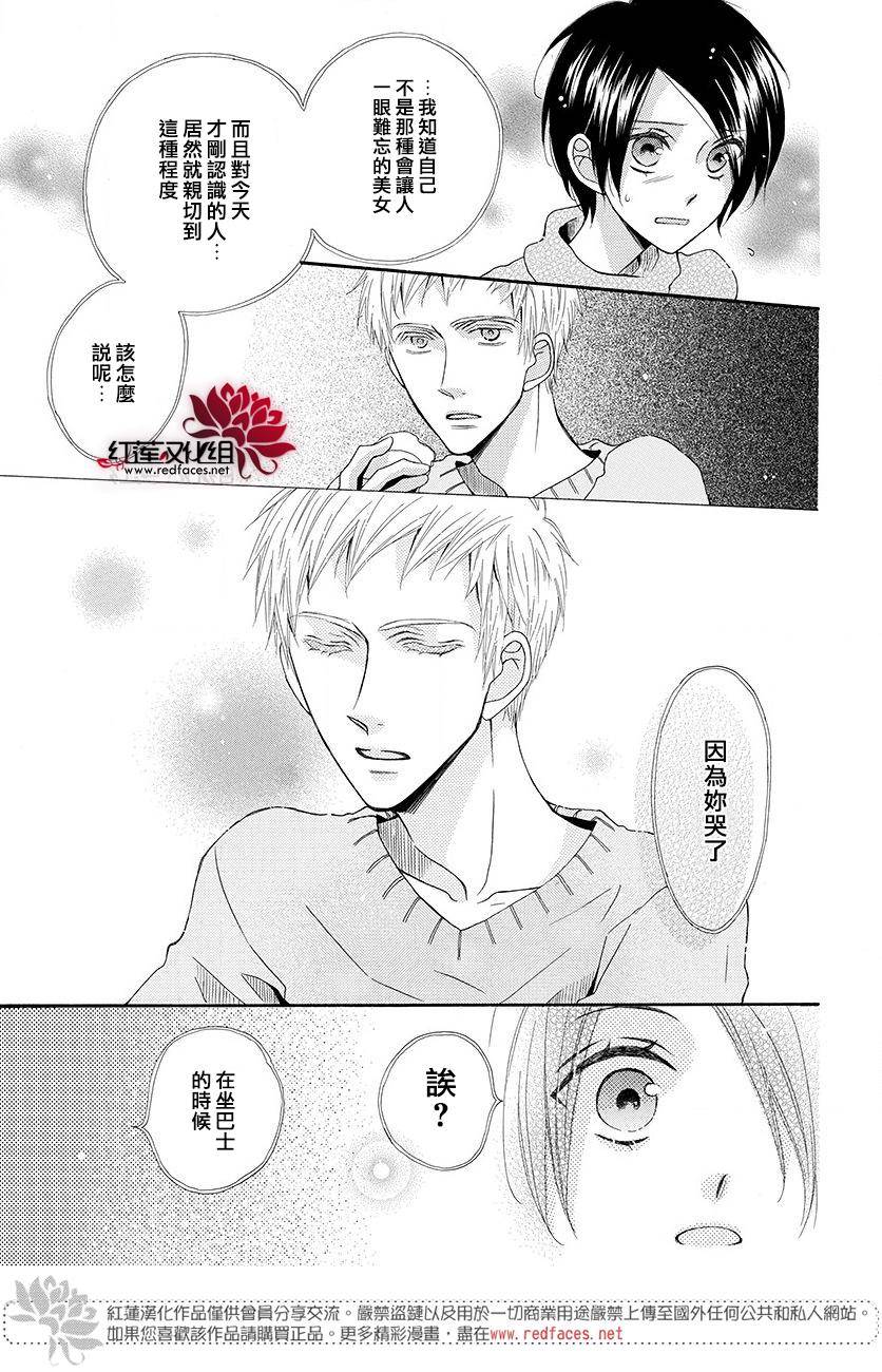 萨米希劳乌斯与星之夜韩漫全集-短篇无删减无遮挡章节图片 