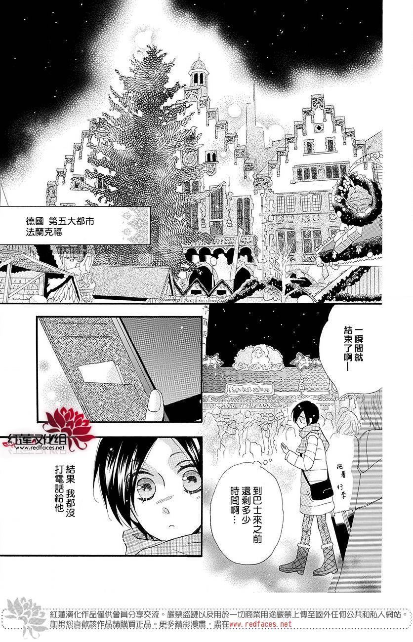 萨米希劳乌斯与星之夜韩漫全集-短篇无删减无遮挡章节图片 