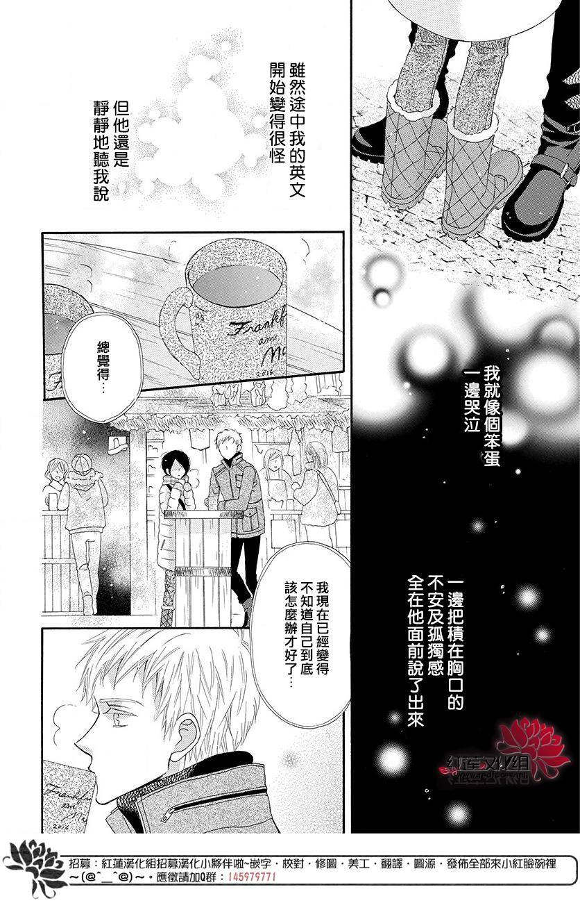萨米希劳乌斯与星之夜韩漫全集-短篇无删减无遮挡章节图片 
