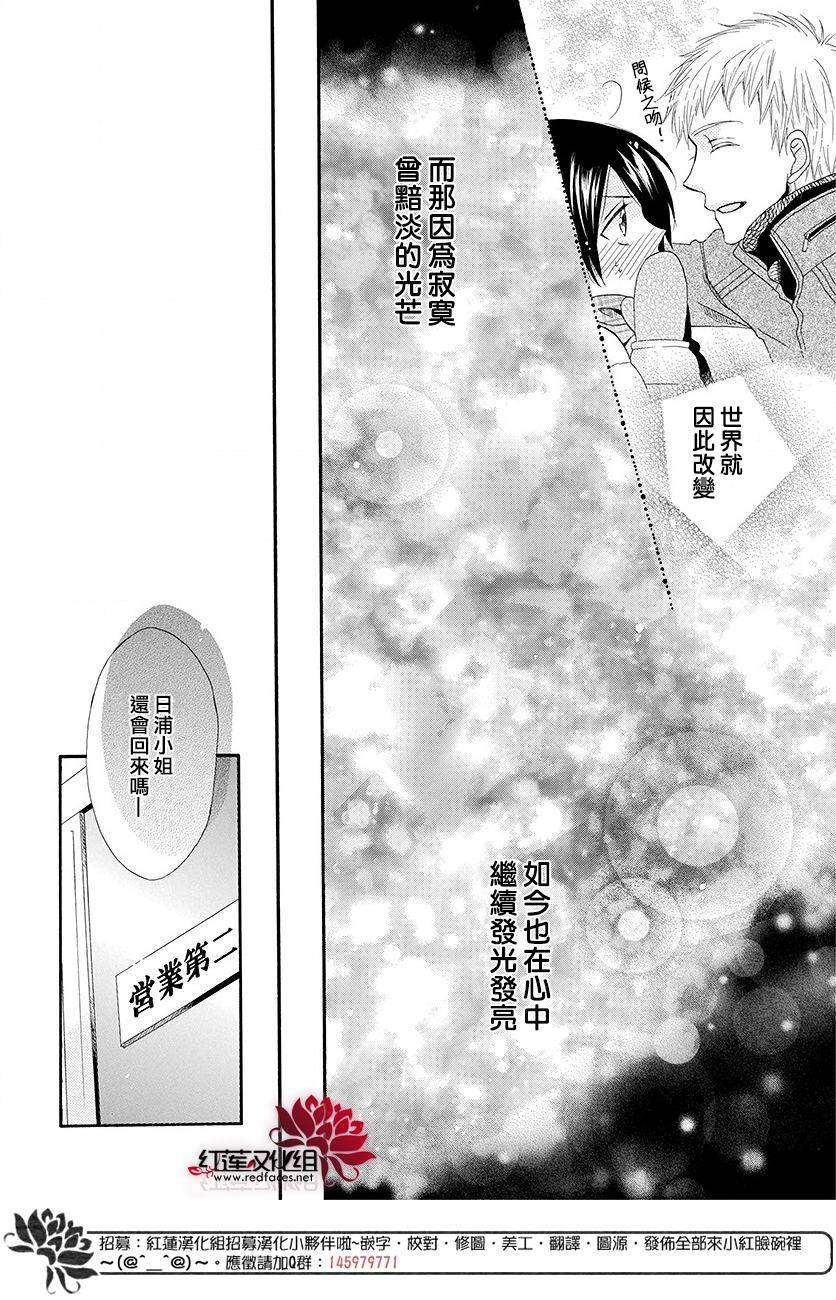萨米希劳乌斯与星之夜韩漫全集-短篇无删减无遮挡章节图片 