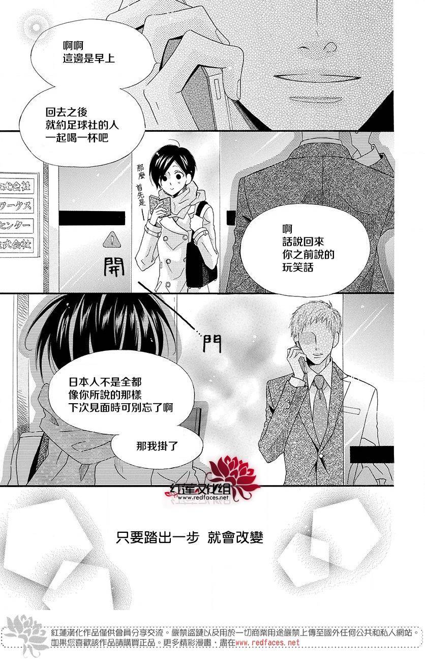 萨米希劳乌斯与星之夜韩漫全集-短篇无删减无遮挡章节图片 