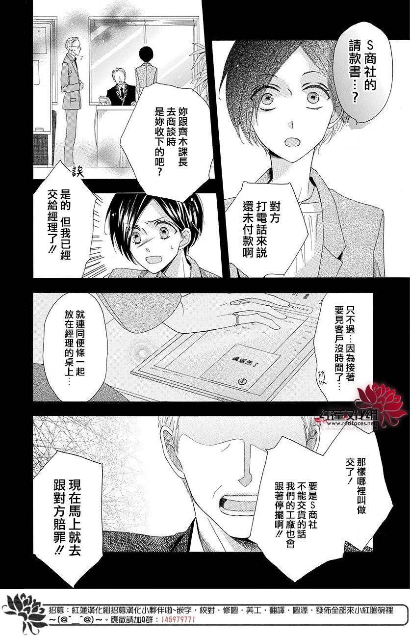萨米希劳乌斯与星之夜韩漫全集-短篇无删减无遮挡章节图片 