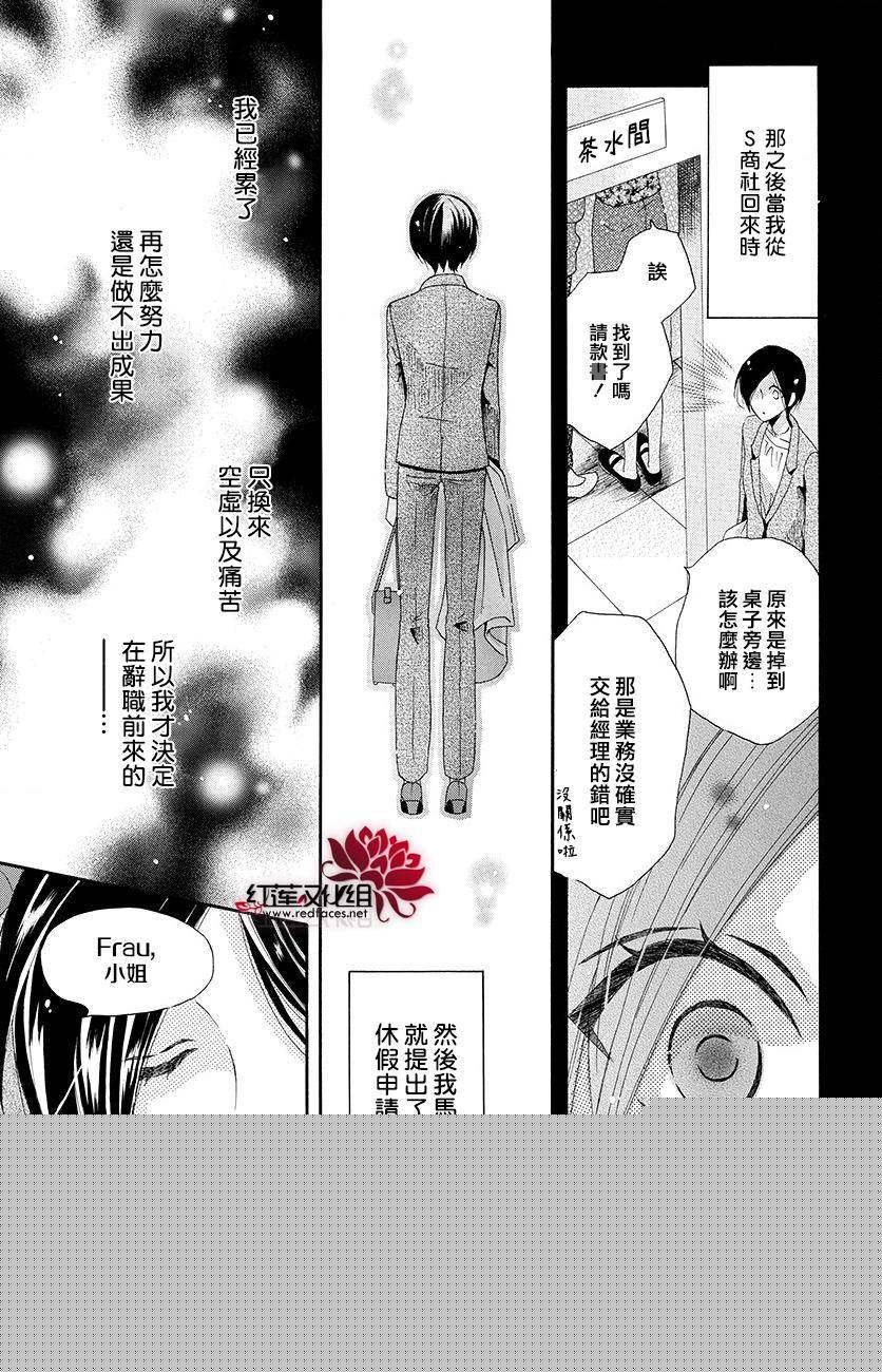 萨米希劳乌斯与星之夜韩漫全集-短篇无删减无遮挡章节图片 