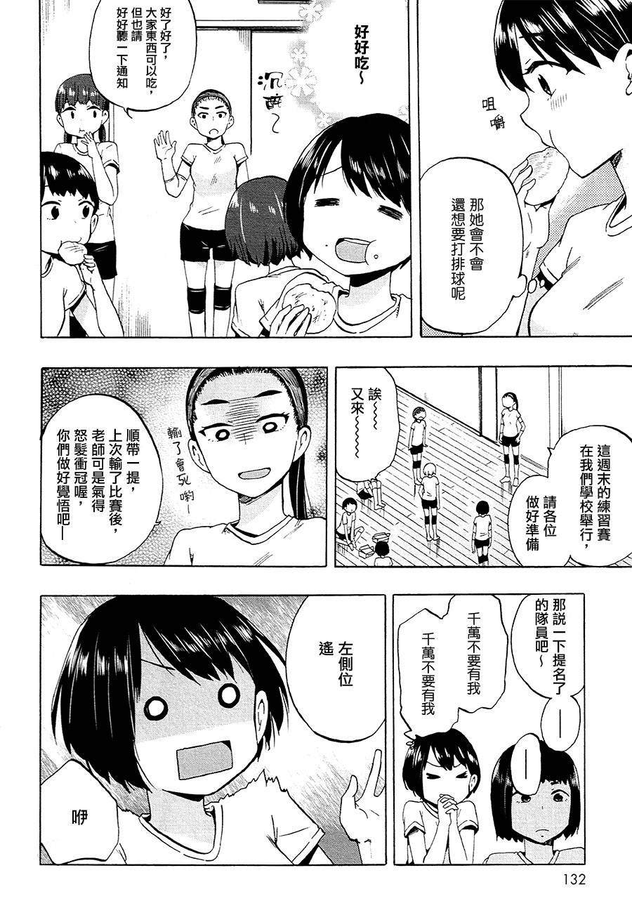 待我肚子咕噜叫，再来你这儿吃个饱韩漫全集-短篇无删减无遮挡章节图片 