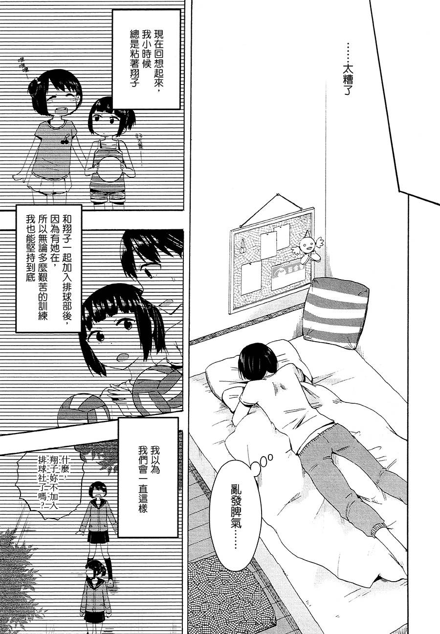 待我肚子咕噜叫，再来你这儿吃个饱韩漫全集-短篇无删减无遮挡章节图片 