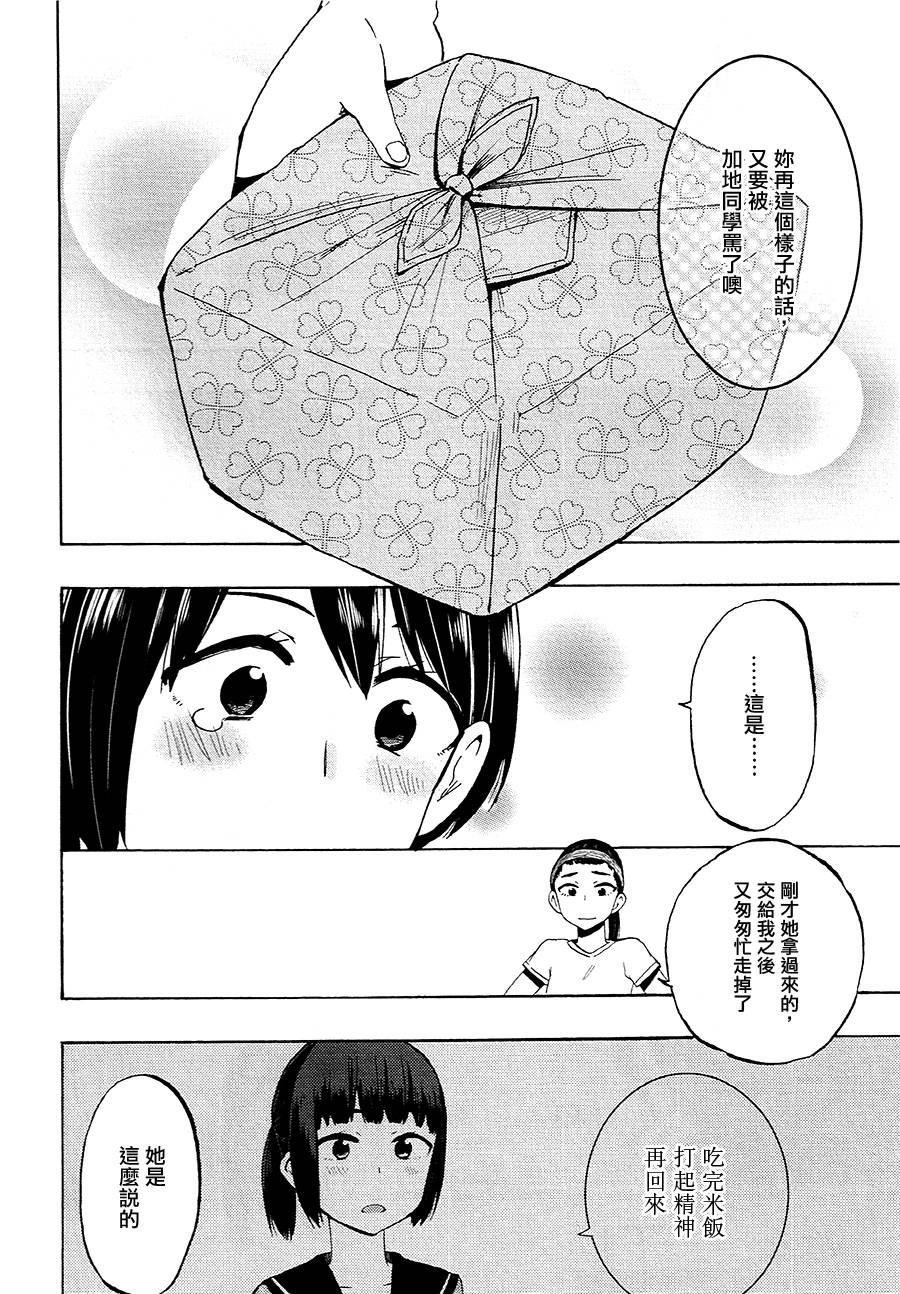 待我肚子咕噜叫，再来你这儿吃个饱韩漫全集-短篇无删减无遮挡章节图片 