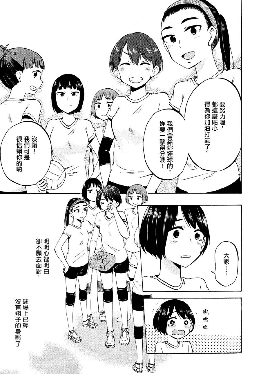待我肚子咕噜叫，再来你这儿吃个饱韩漫全集-短篇无删减无遮挡章节图片 