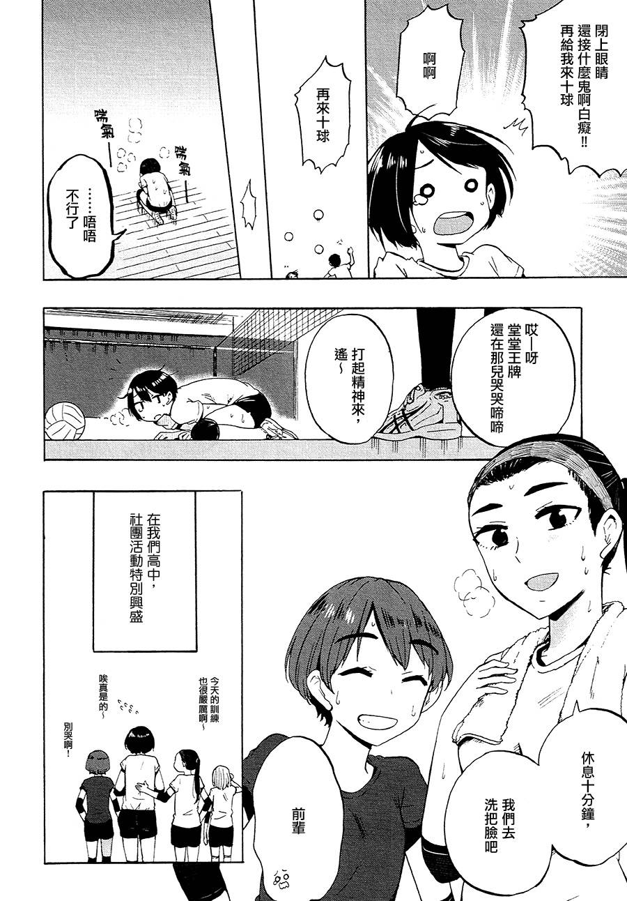 待我肚子咕噜叫，再来你这儿吃个饱韩漫全集-短篇无删减无遮挡章节图片 