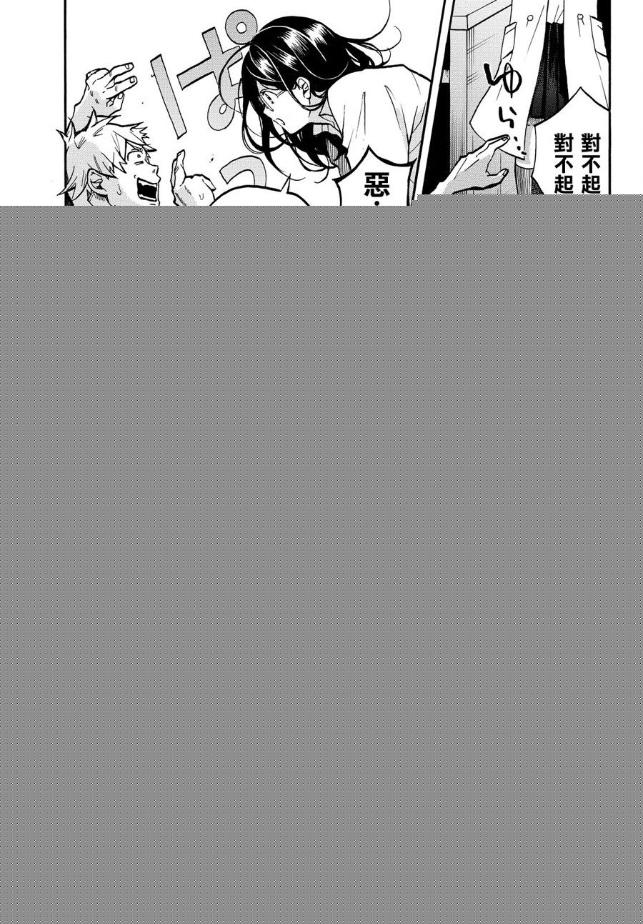 放学后counter韩漫全集-短篇无删减无遮挡章节图片 