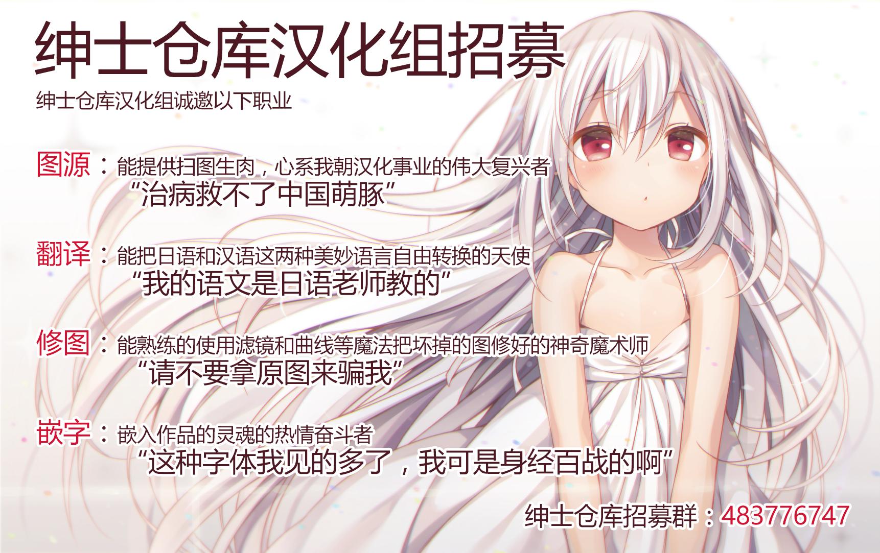 橘ありすはお年顷韩漫全集-全一话无删减无遮挡章节图片 