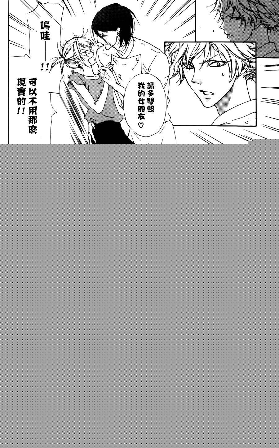 美月之家韩漫全集-短篇无删减无遮挡章节图片 