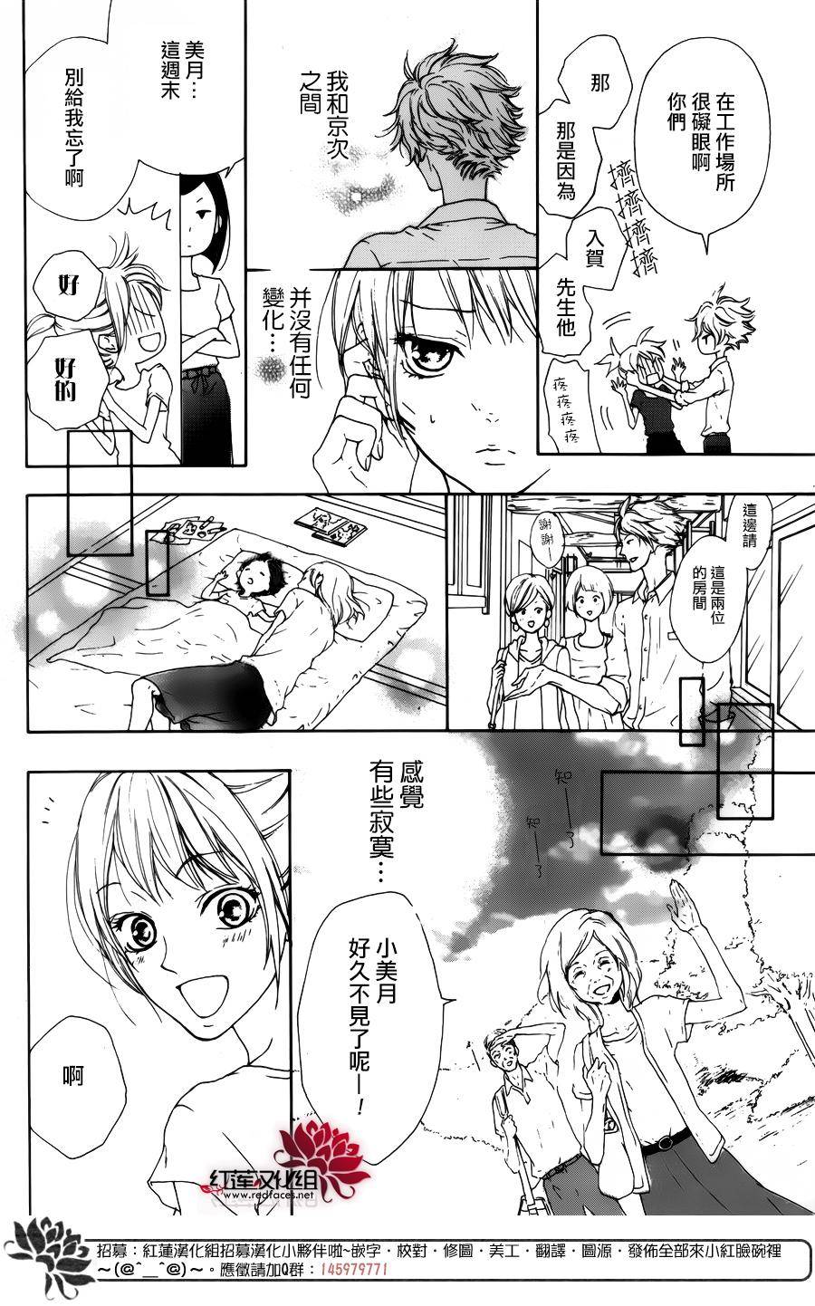 美月之家韩漫全集-短篇无删减无遮挡章节图片 