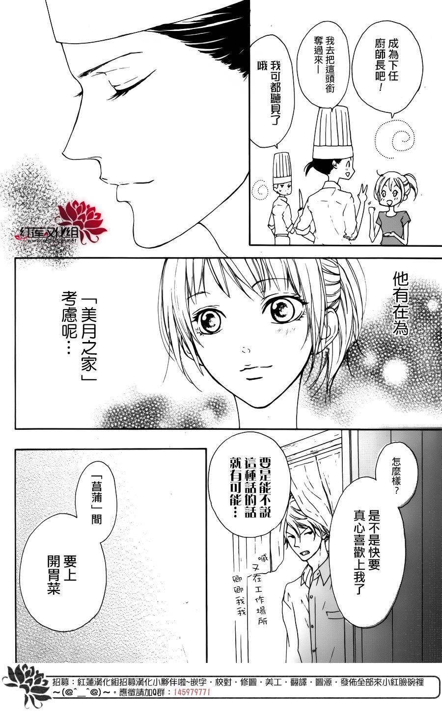 美月之家韩漫全集-短篇无删减无遮挡章节图片 