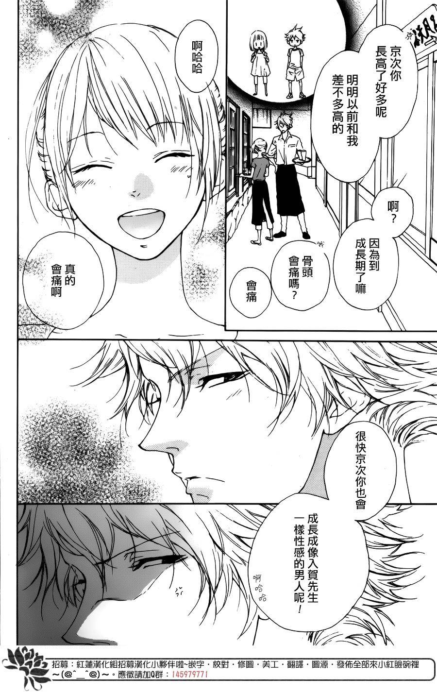 美月之家韩漫全集-短篇无删减无遮挡章节图片 