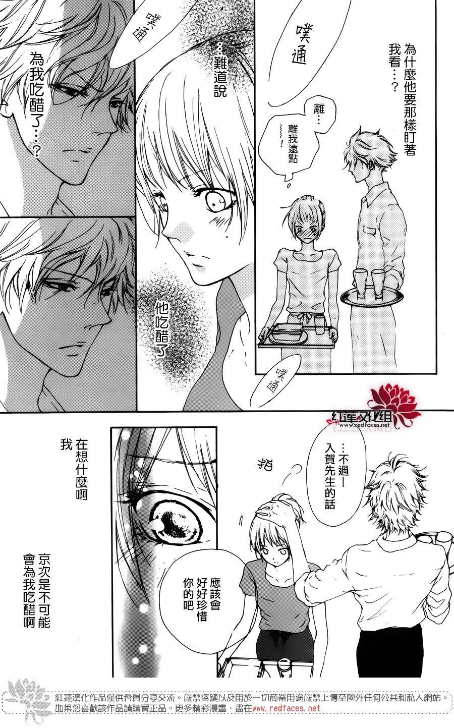 美月之家韩漫全集-短篇无删减无遮挡章节图片 