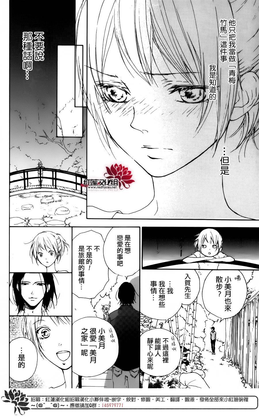 美月之家韩漫全集-短篇无删减无遮挡章节图片 