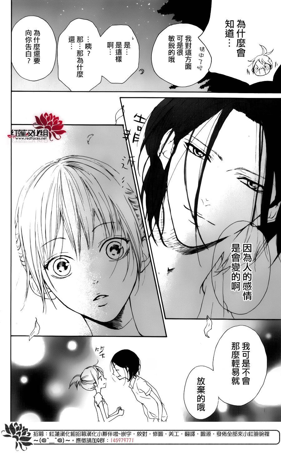 美月之家韩漫全集-短篇无删减无遮挡章节图片 