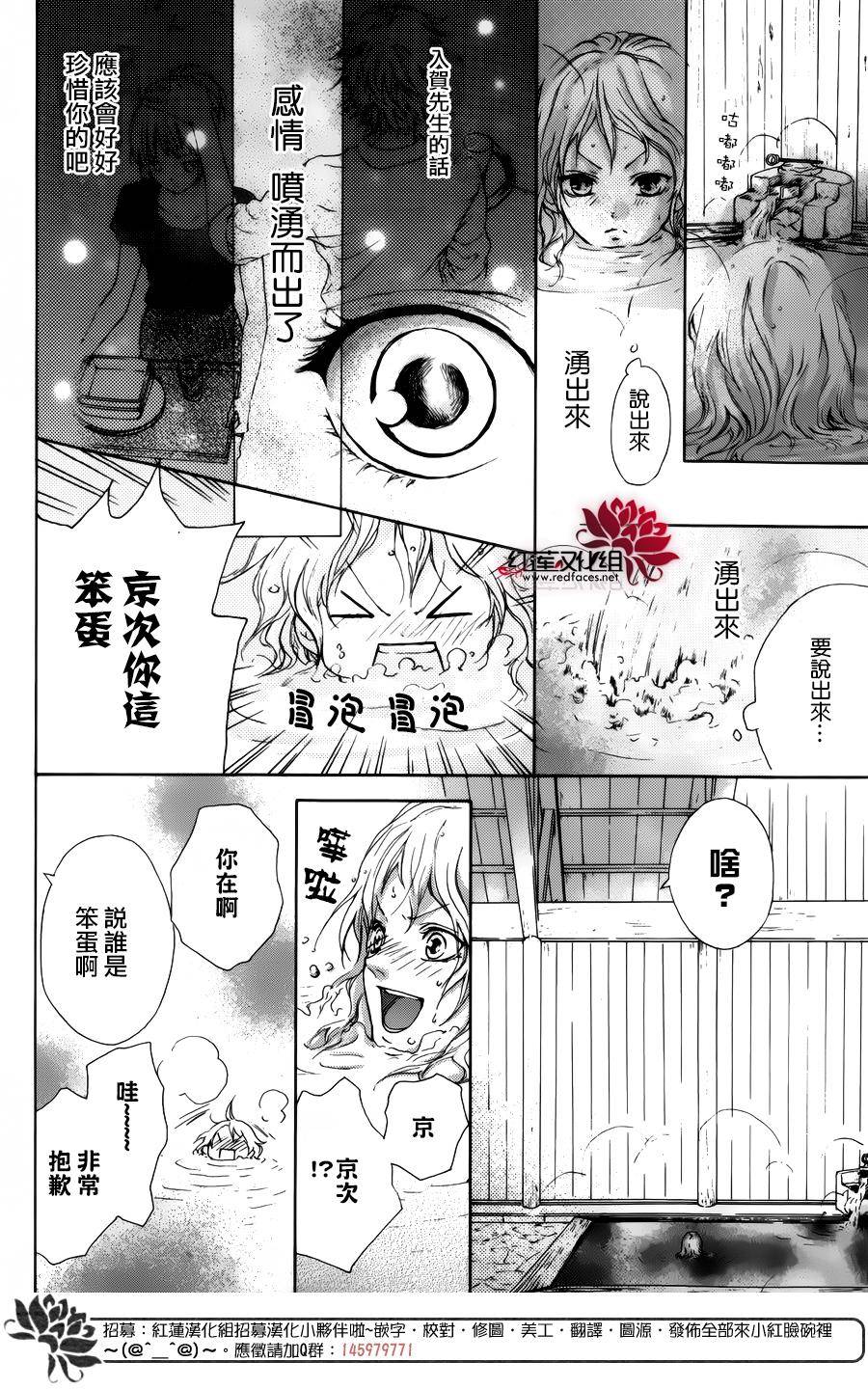 美月之家韩漫全集-短篇无删减无遮挡章节图片 